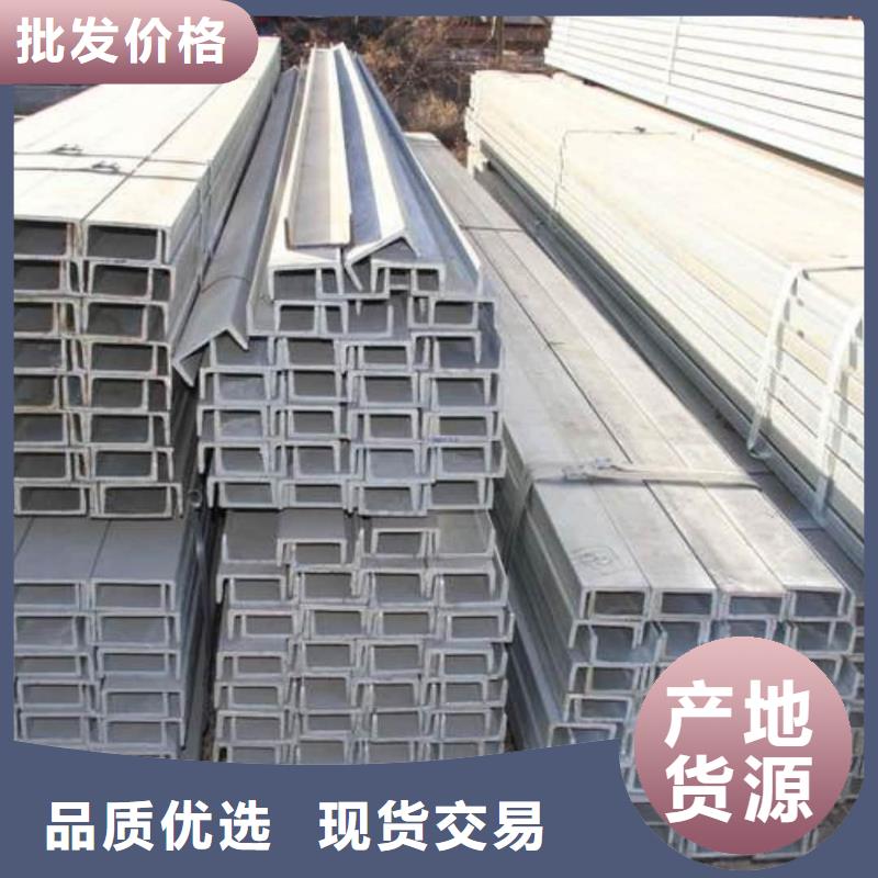 不锈钢槽钢真材实料诚信经营