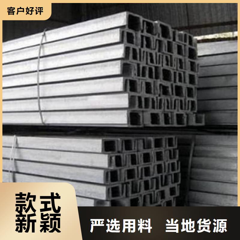 生产热轧槽钢的实体厂家