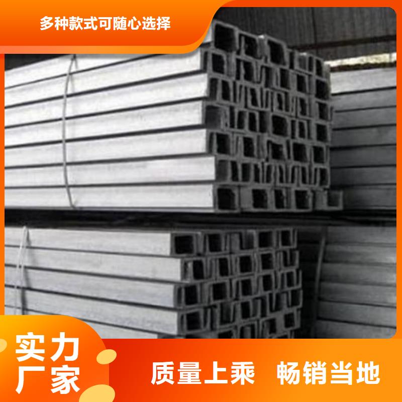 28#槽钢、28#槽钢生产厂家-价格实惠