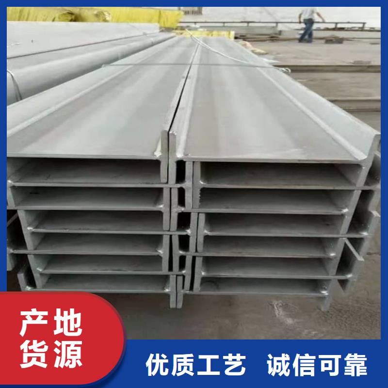 不锈钢槽钢当日价格