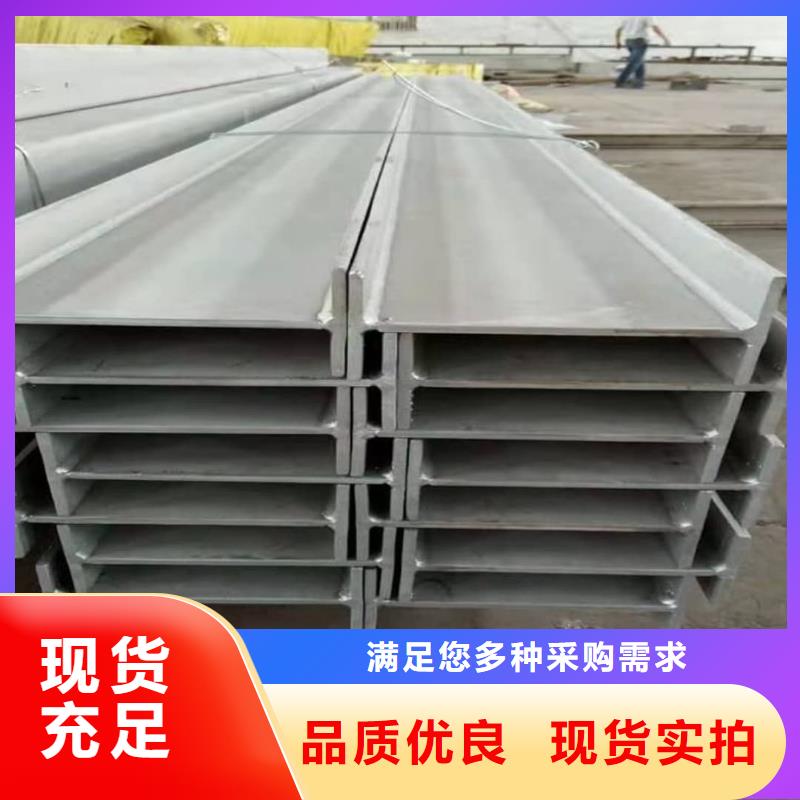 不锈钢槽钢选择我们没错
