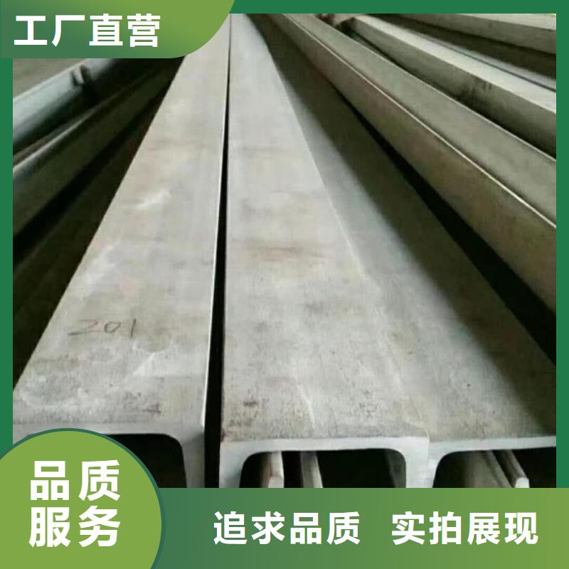 不锈钢槽钢使用方法