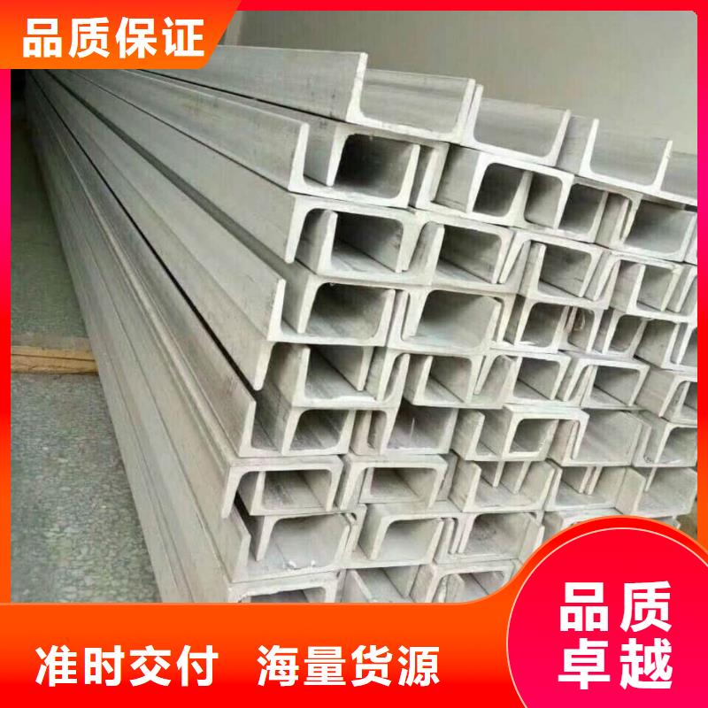 Q235D槽钢质检合格