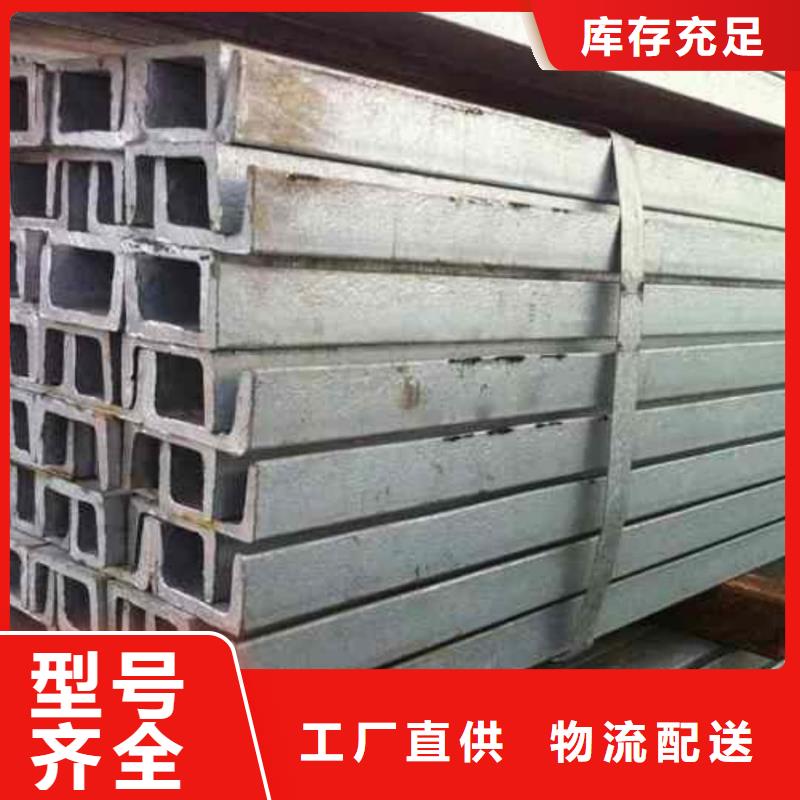 不锈钢槽钢价格实在