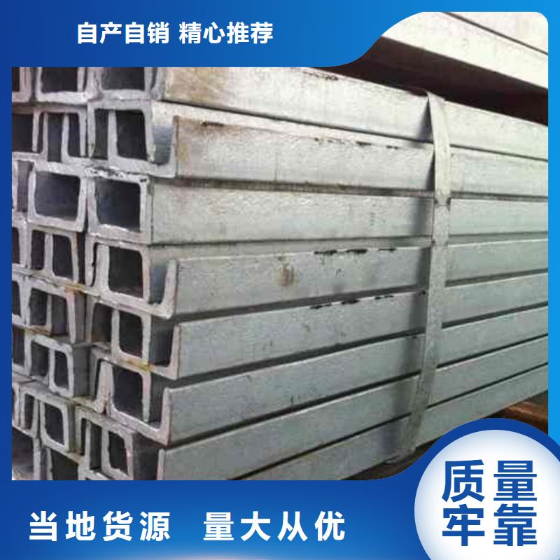不锈钢槽钢按需定制真材实料