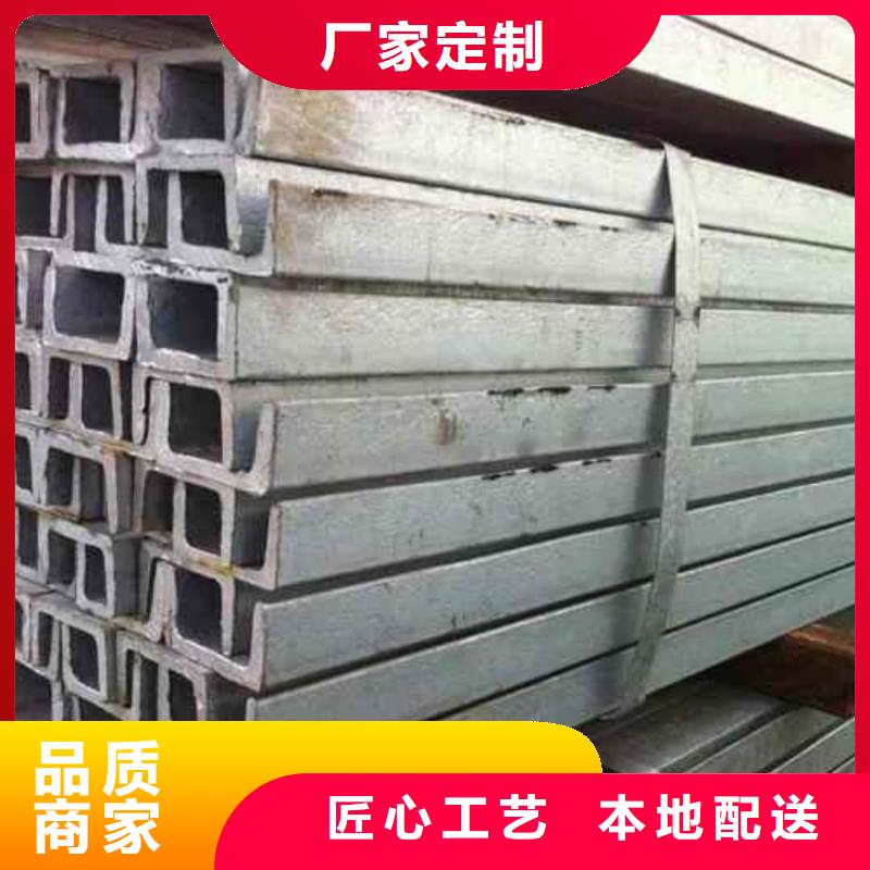  不锈钢槽钢匠心工艺