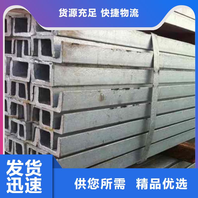 不锈钢槽钢合金钢管质量三包