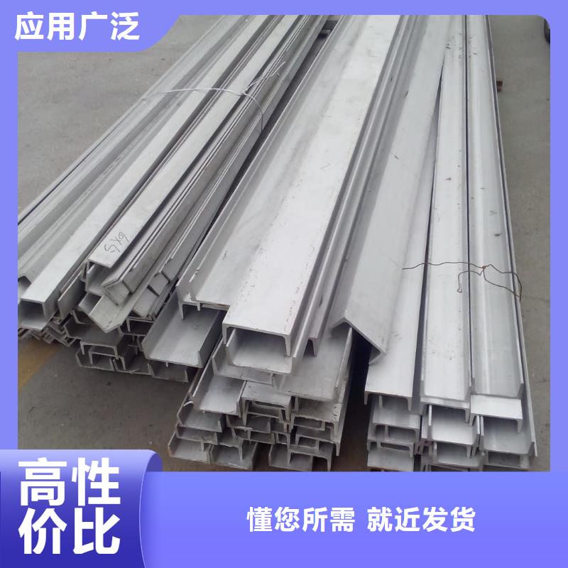 不锈钢槽钢注重细节