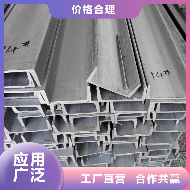 不锈钢槽钢按需定制
