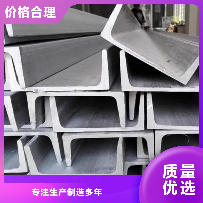 30#槽钢品牌:德运华金属材料有限公司