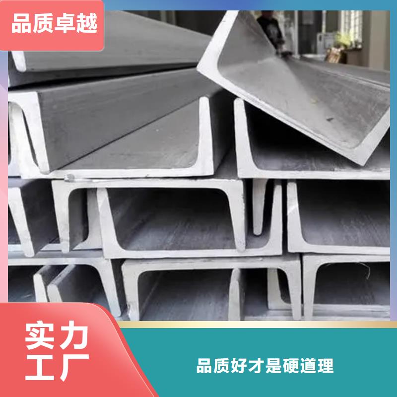 18#槽钢品牌:德运华金属材料有限公司