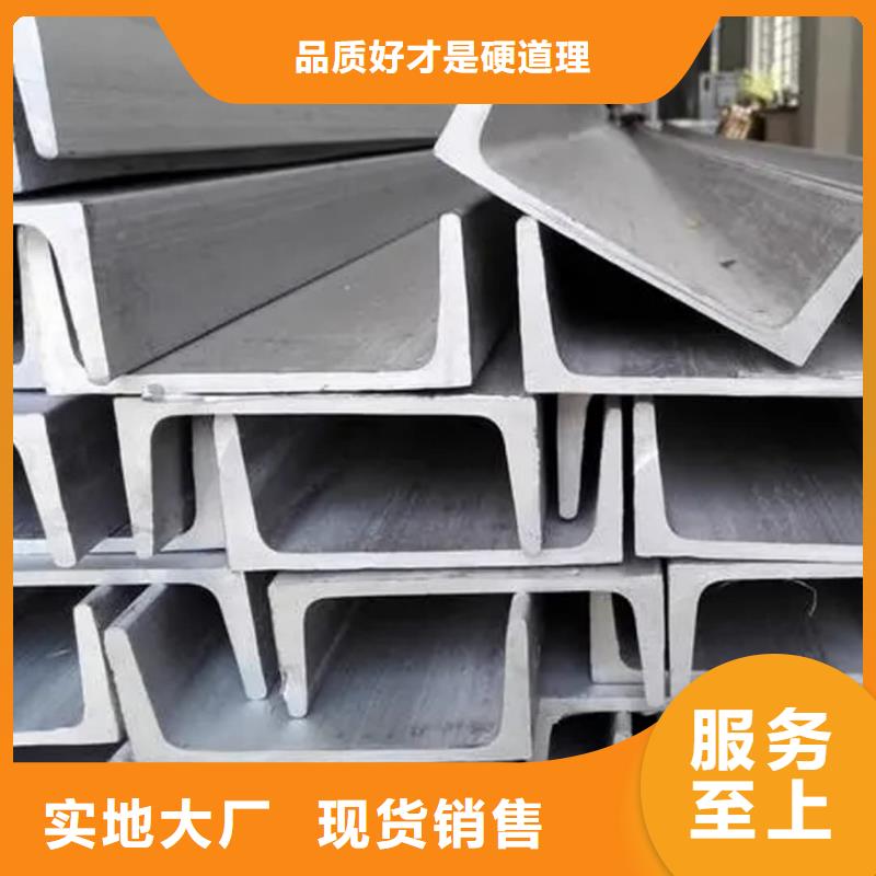 36#槽钢2025畅销新品