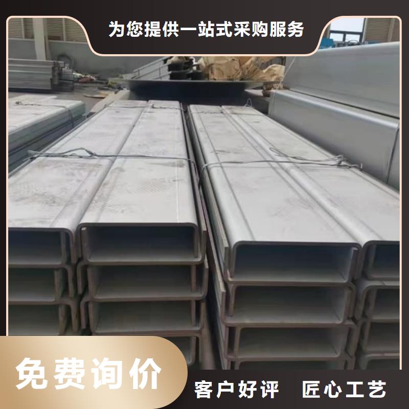 不锈钢槽钢种类多质量好