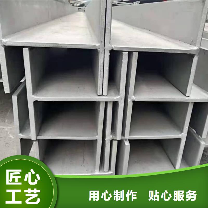 不锈钢槽钢核心技术
