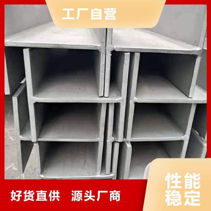  不锈钢槽钢用的放心