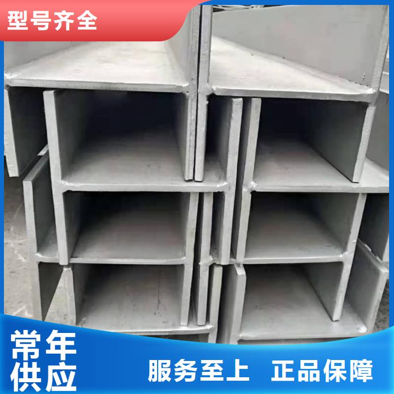 不锈钢槽钢种类多质量好