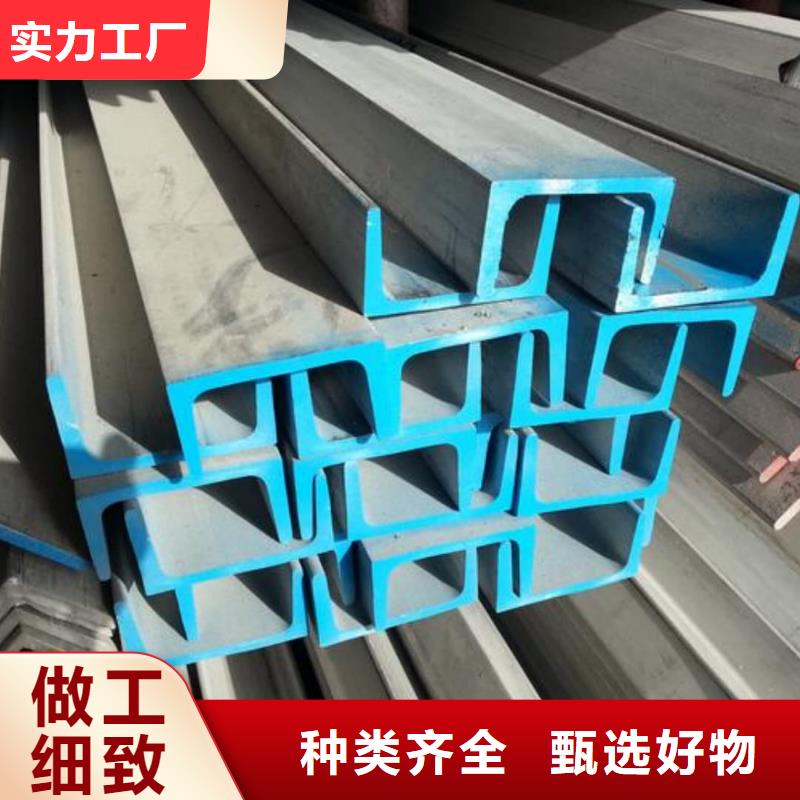 28#槽钢品牌-报价_德运华金属材料有限公司