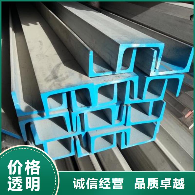  不锈钢槽钢专业供货品质管控