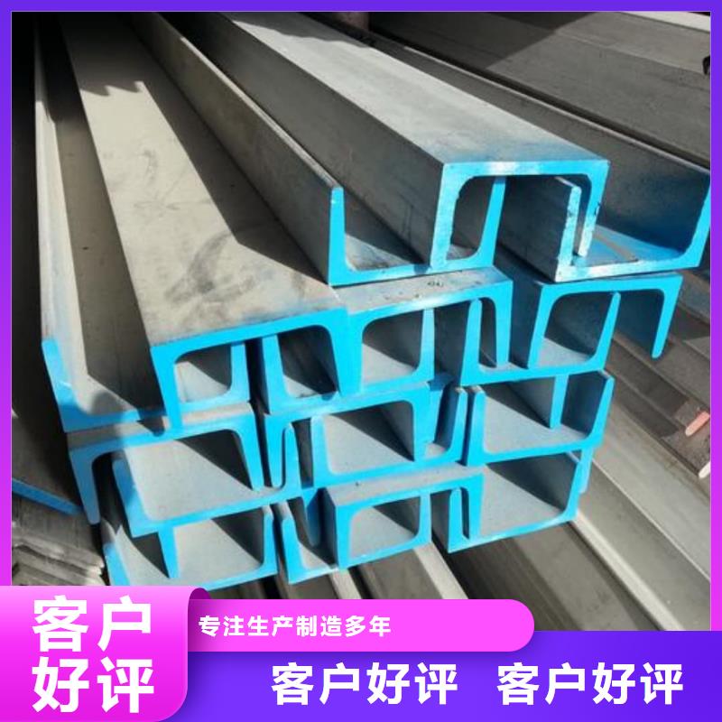 做冷弯槽钢的生产厂家
