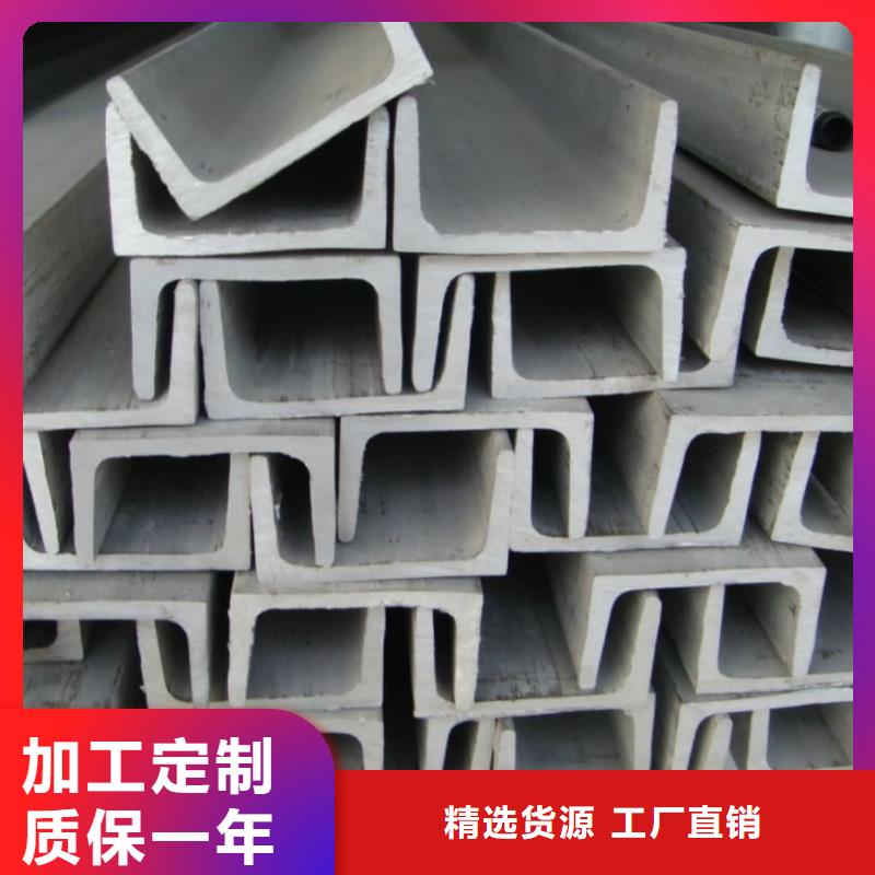 热轧槽钢多种规格
