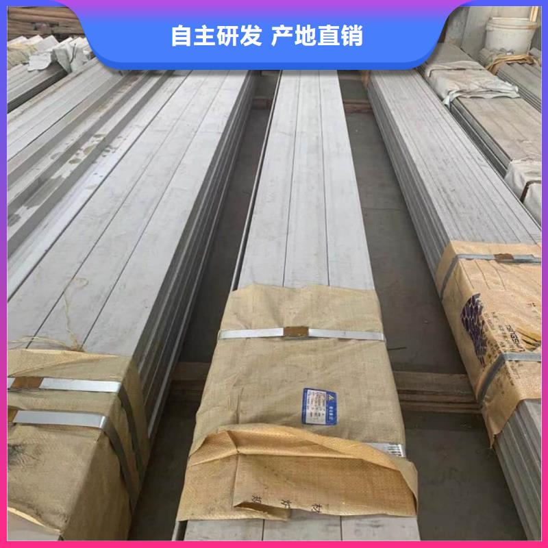 不锈钢槽钢厂家批发价