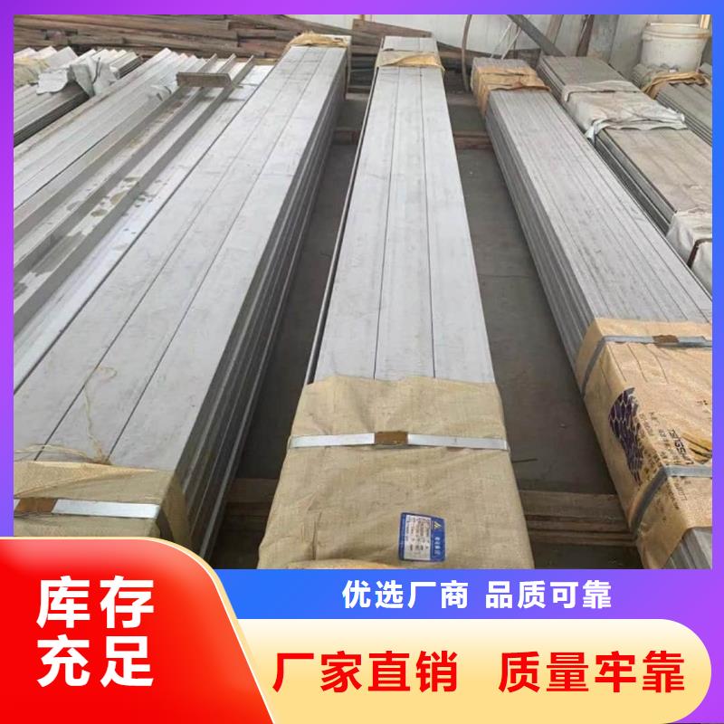 不锈钢槽钢严选用料