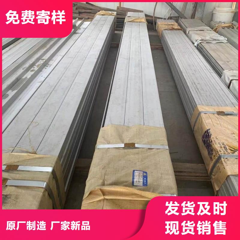 不锈钢槽钢热销产品