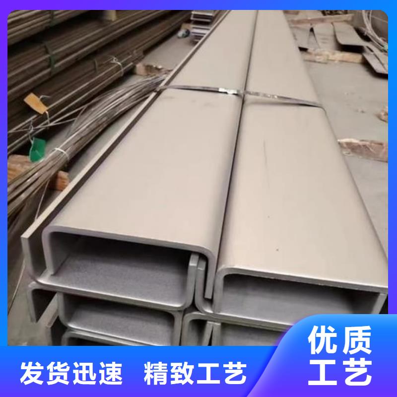 本地性价比高的国标槽钢厂家