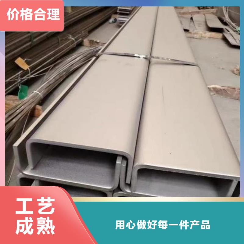 【不锈钢槽钢_40#精密钢管厂家现货批发】