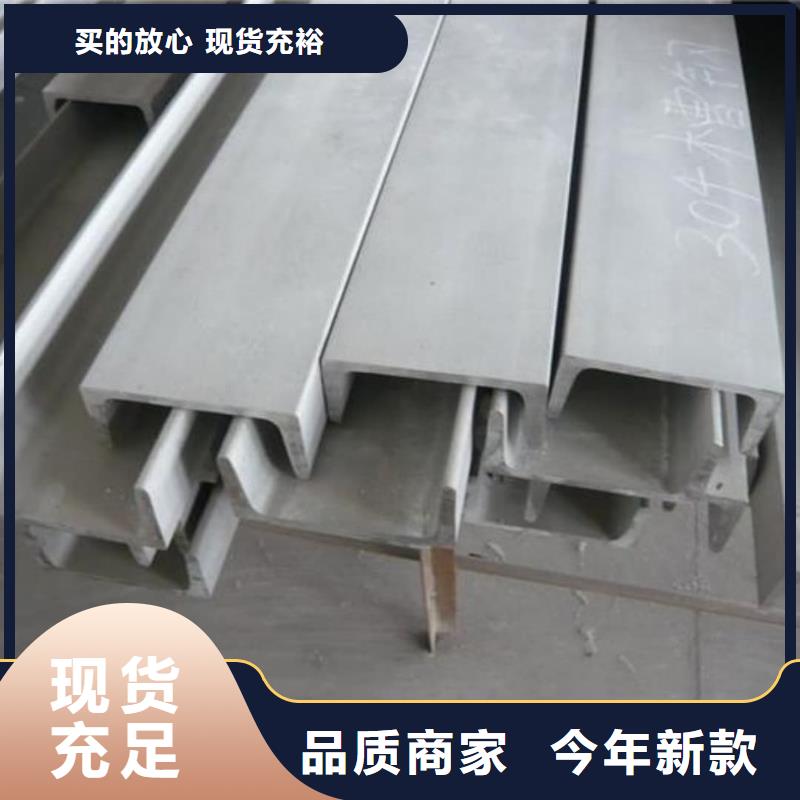 不锈钢槽钢合金钢管质量三包