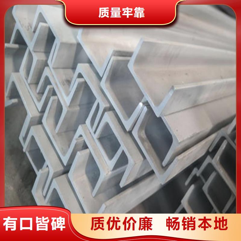 不锈钢槽钢厂家自营