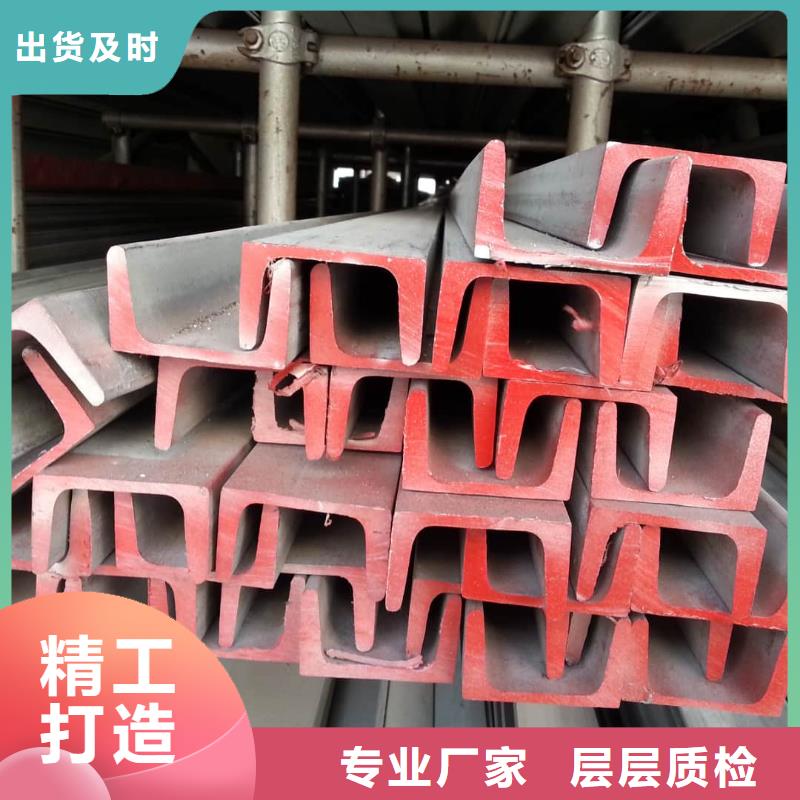 Q235D槽钢质检合格