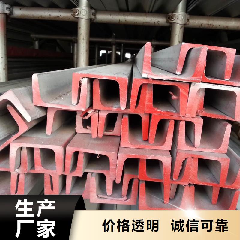 买镀锌槽钢必看-质量有保障