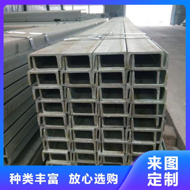 不锈钢槽钢品质信得过
