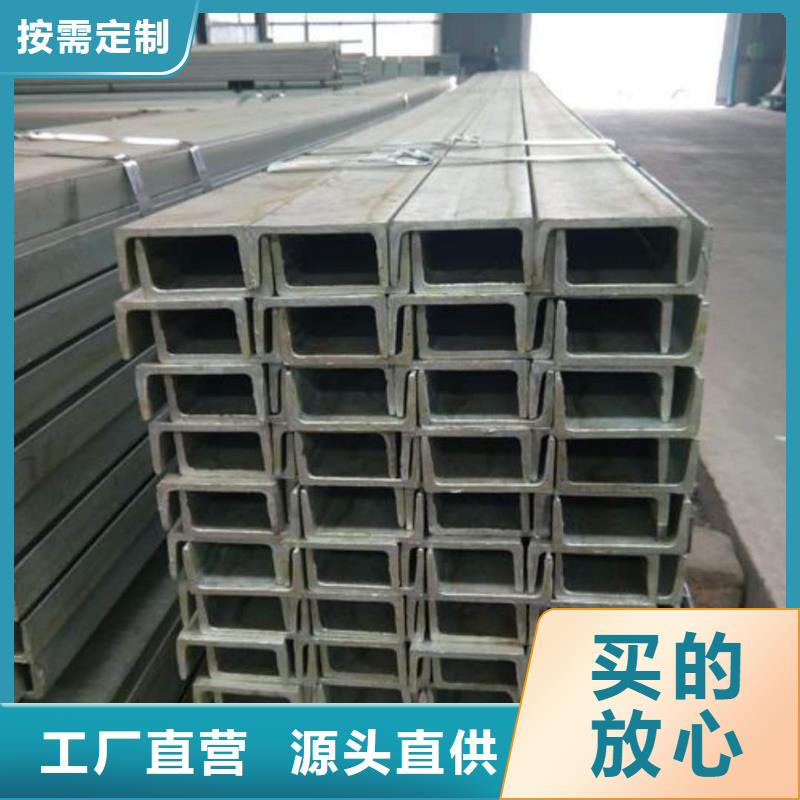 不锈钢槽钢20#精密钢管助您降低采购成本