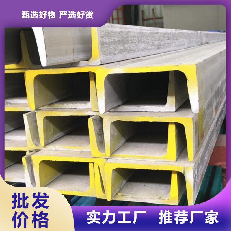 生产镀锌槽钢的实体厂家