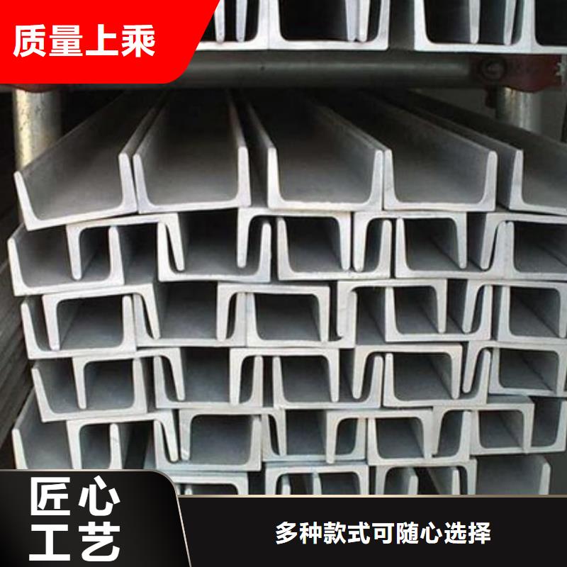 不锈钢槽钢实力厂商