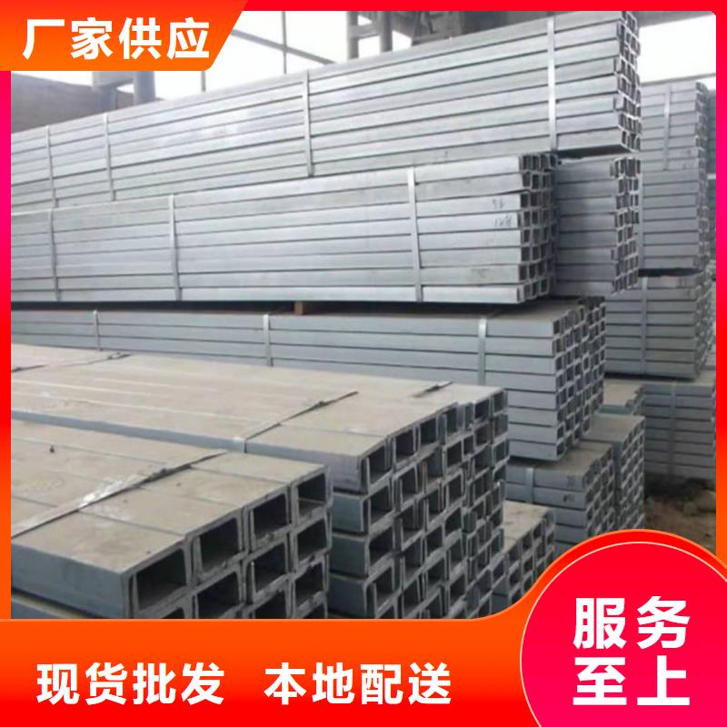 不锈钢槽钢按需定制真材实料