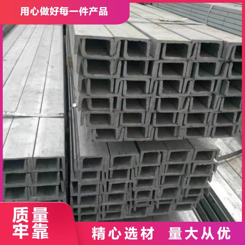 厂家定制40#槽钢