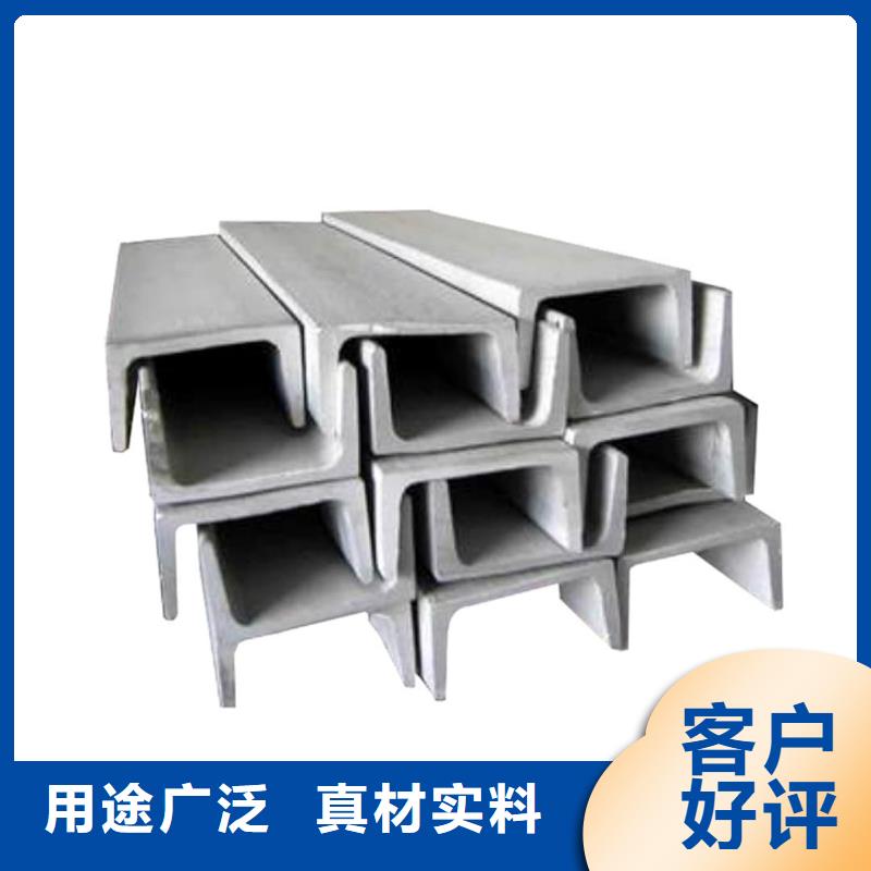 不锈钢槽钢使用寿命长久