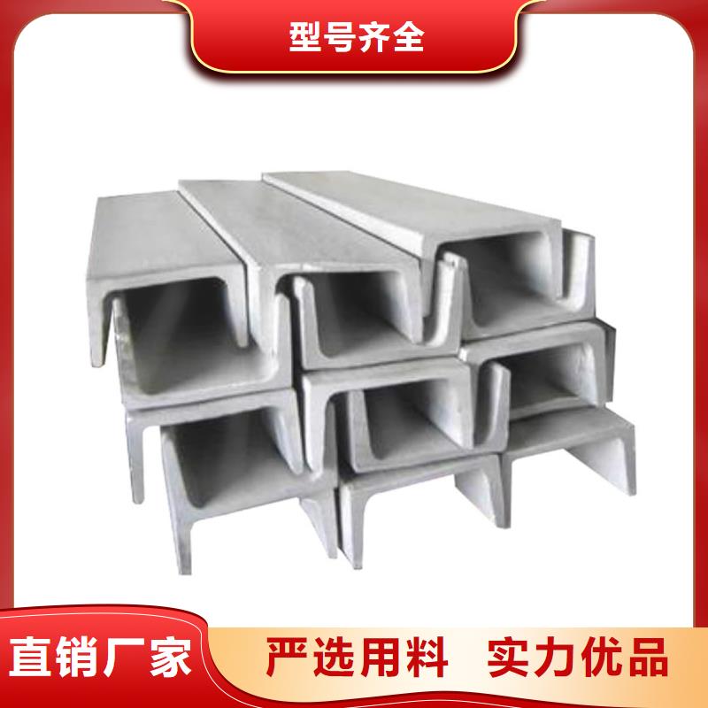 不锈钢槽钢,注浆管实力雄厚品质保障