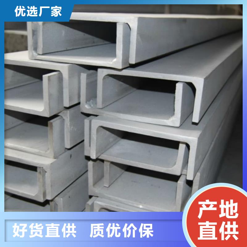 不锈钢槽钢_20G高压无缝管用好材做好产品