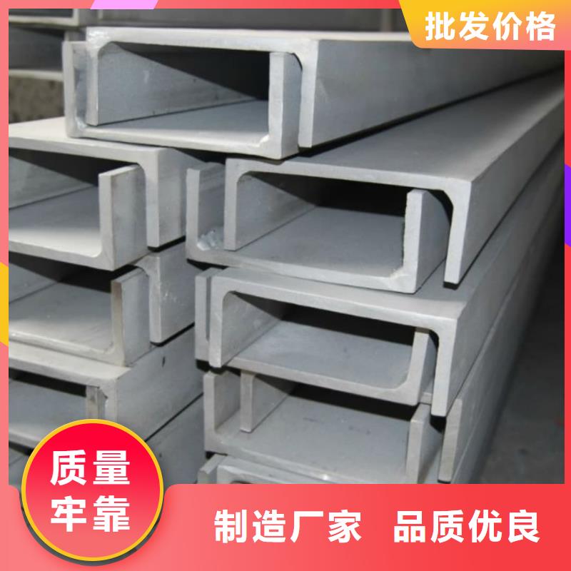 不锈钢槽钢 20G高压无缝管匠心制造