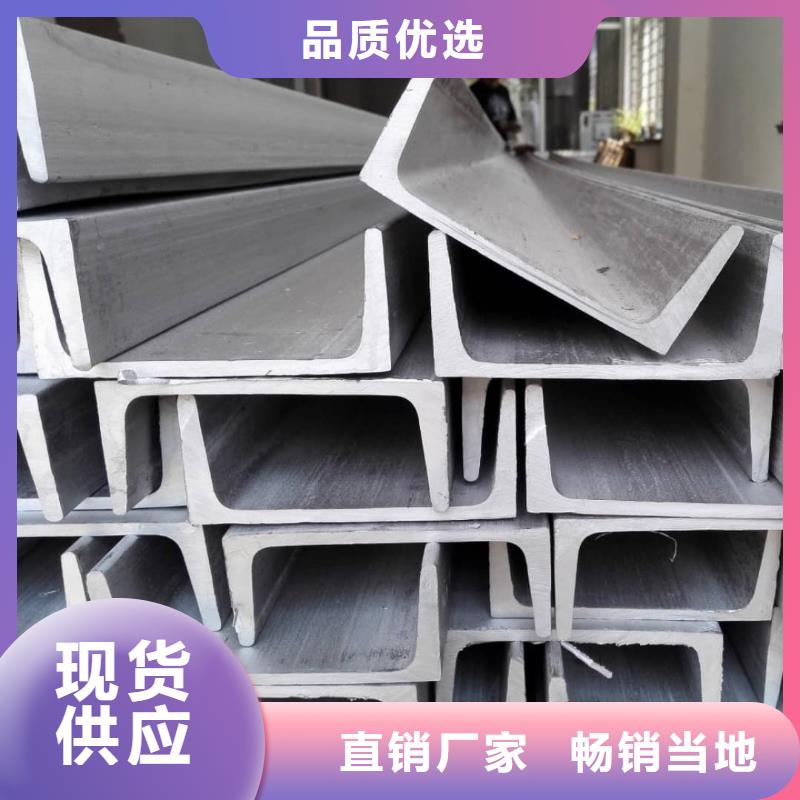 买镀锌槽钢必看-质量有保障