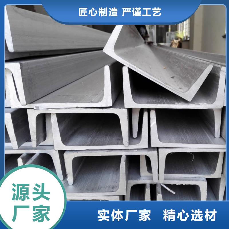 14#槽钢规格库存充足_2025本地报价