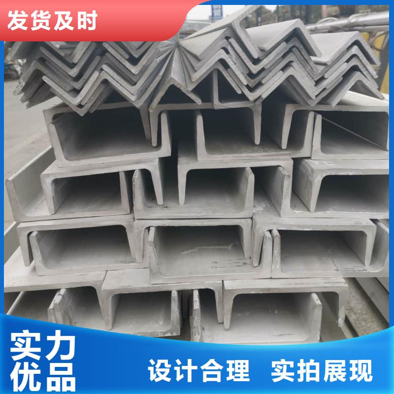 30#槽钢-30#槽钢价廉