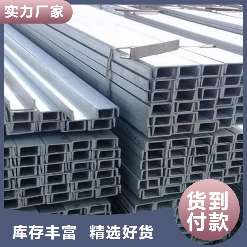 支持定制的22#槽钢厂家