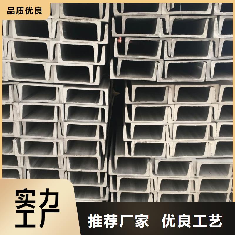 28#槽钢品牌-报价_德运华金属材料有限公司
