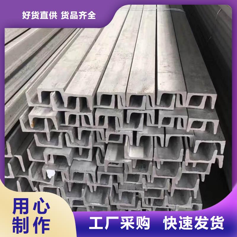 30#槽钢品牌:德运华金属材料有限公司