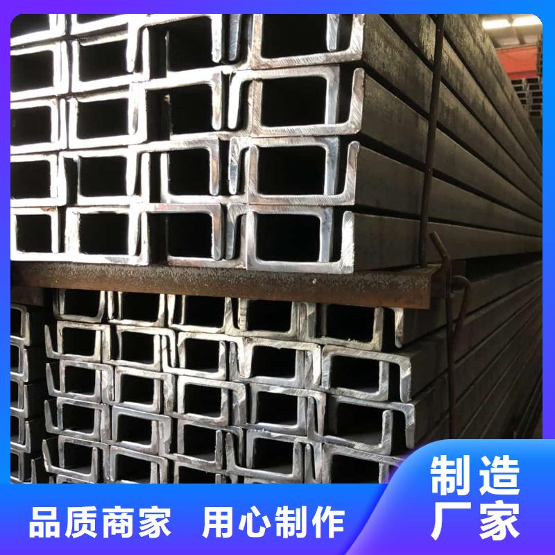 不锈钢槽钢货源充足